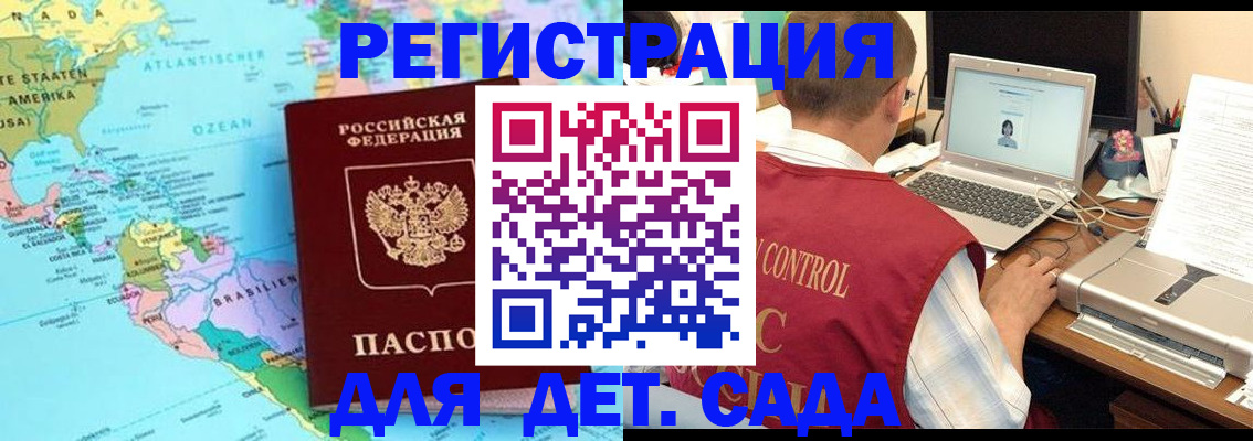 найти адрес прописки в Холмске